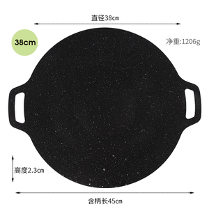 韩式多用途铸铁钢烤盘户外烧烤长方形不粘麦饭石烤盘 - Product Image 3
