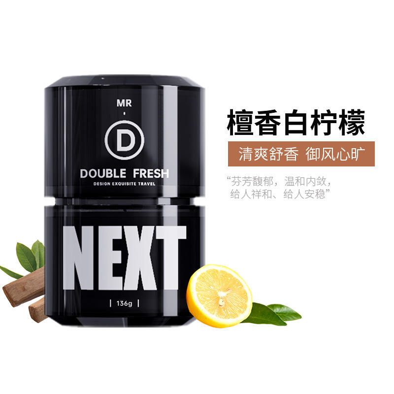 Black Sandalwood White Lemon