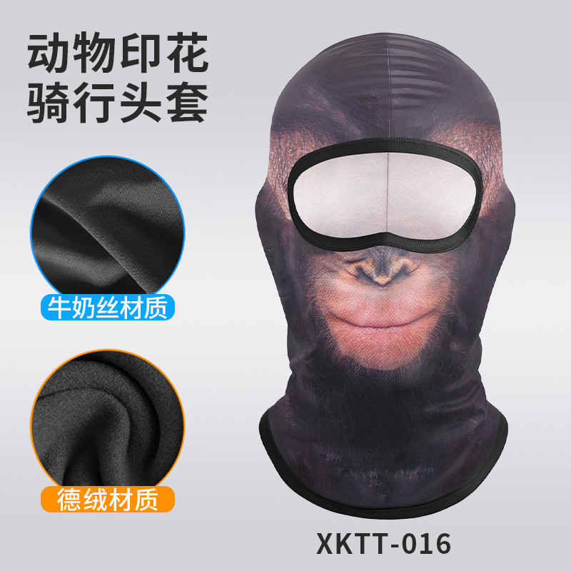 XKTT-016 ลิงน้อยน่ารัก