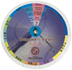 Fournisseur chinois tableau médical <span class=keywords><strong>de</strong></span> forme ronde, <span class=keywords><strong>date</strong></span> <span class=keywords><strong>de</strong></span> la <span class=keywords><strong>grossesse</strong></span> <span class=keywords><strong>calendrier</strong></span> calculatrice tableaux <span class=keywords><strong>de</strong></span> roues - Product Image 2