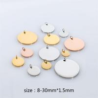 Pendentif rond en acier inoxydable gravable, plaques vierges pour gravure, disques, étiquettes, plaques pour collier