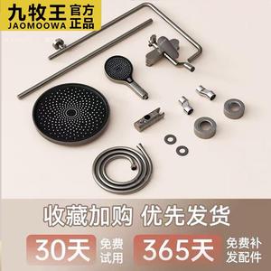 Ensemble de douche thermostatique Jiumuwang tout en cuivre, système de robinetterie de salle de bain à jet de pluie pressurisé - Product Image 5