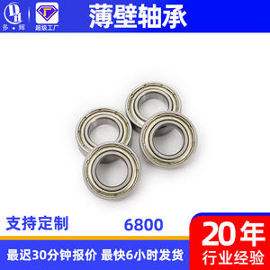 Roulements à billes à gorge profonde ultra-minces Renben Motor, roulements miniatures de précision, directement de l'usine - Product Image 2