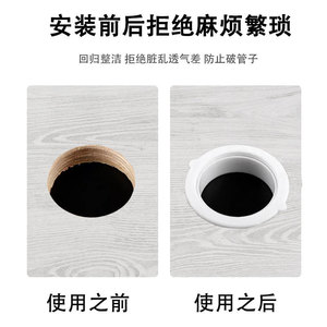 Anneau de drainage double couche en plastique blanc simple face pour manchon de tuyauterie de plomberie - Product Image 5