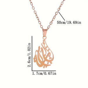 Collar de Acero Inoxidable con Caligrafía Islámica del Corán, Alá, Árabe, Musulmán, para Mujer, Joyería de Moda, Gratitud y Gracia - Product Image 2