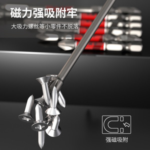 Casillas Magnetic <b>Screwdriver</b> Bit <b>Set</b> <b>Phillips</b> Head S2 Steel Professional Grade For General Maintenance And Repair - Product Image 1