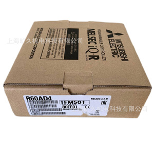 Module Ethernet Mitsubishi RJ51AW12AL Anywire ASLink Master 512 Interfaces Protocole dédié - Product Image 5