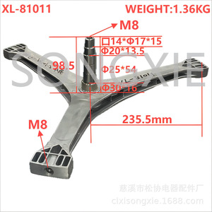 Trípode para Lavadora Xinle XL-81011, Accesorio Duradero de Aleación de Aluminio - Product Image 3