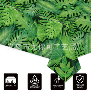 Palm Leaf <b>Tablecloth</b> <b>Square</b> Disposable PE Table Cover For Picnic Party Birthday Decoration - Product Image 3