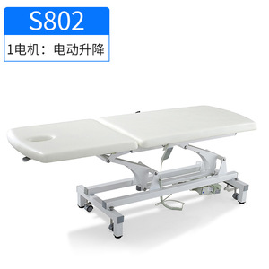 Dongpin <b>Electric</b> Massage Bed S802 Adjustable Height Tattoo Beauty Therapy <b>Table</b> Commercial Use - Product Image 2