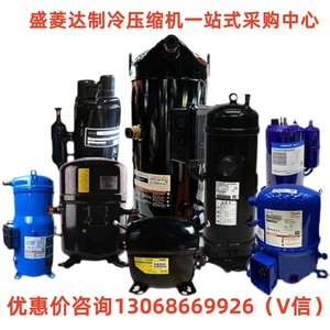 อุปกรณ์ทำความเย็น HYZL สำหรับเครื่องปรับอากาศ ปั๊มความร้อน ระบบทำความเย็นและทำความร้อน อะไหล่ทดแทน 1 ชิ้น - Product Image 4