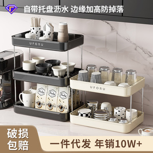 Estante de almacenamiento para tazas Uforu de 2 niveles con bandeja de drenaje para uso en cocina, barra de café y escritorio - Product Image 3
