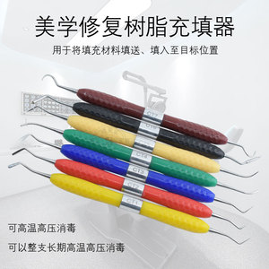 Juego de Recortadores de Resina Dental Vimel, 7 Piezas, CT1 CT7, Codificados por Color, para Restauración Estética - Product Image 2