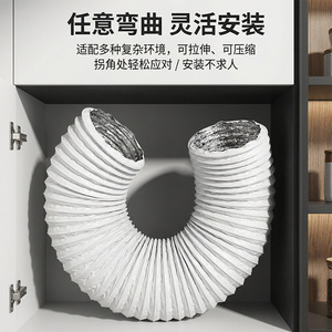 Flexible Aluminum Foil Duct 80mm PVC Reinforced Insulated Round For HVAC Ceiling Mounted - Product Image 4