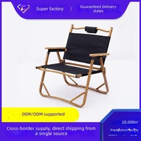Chaise pliante de camping et siège extérieur en alliage d'aluminium imitation bois, chaise Kermit, tabouret de pêche, ensemble chaise et table pliante RHC-2103