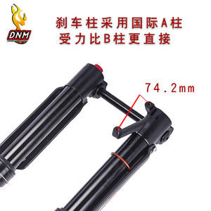 Fourche avant inversée Dnm Usd-6s 26/27,5 pouces, axe 110x15, suspension pneumatique pour VTT avec réglage du rebond - Product Image 4