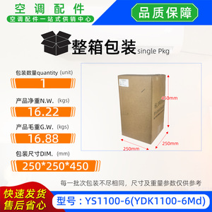 Moteur de climatiseur Yong'an YS1100-6 YDK1100-6Md 380V 50/60Hz, pièce de rechange pour unité extérieure - Product Image 5