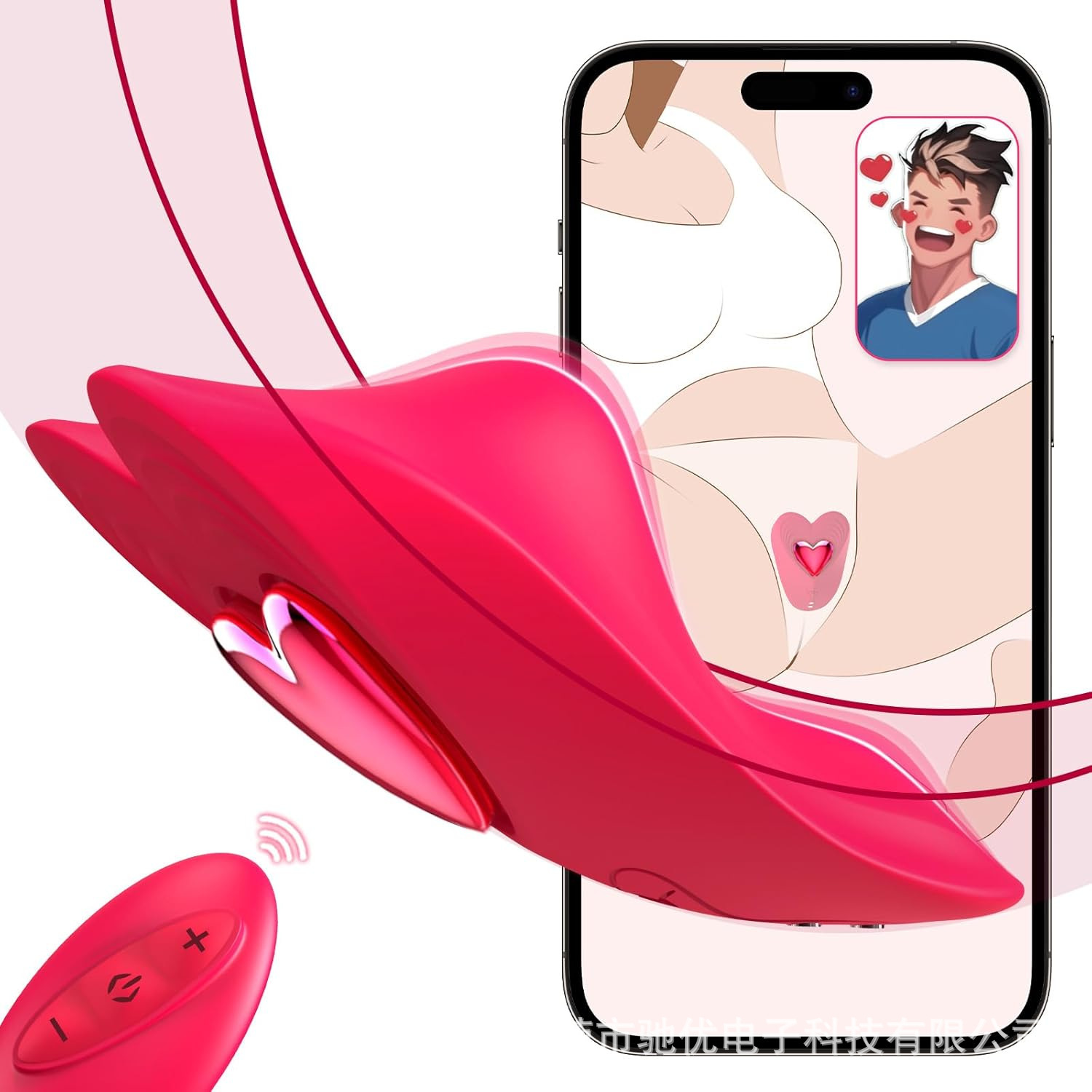 Vibratore indossabile battito cardiaco-app + telecomando