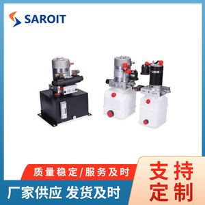 วาล์วควบคุมไฮดรอลิก Saroit รุ่น TSV2 08 4COTSV2 08 4CO MTSV 08 4CORTSV2 10 4CO สำหรับเครื่องจักรก่อสร้าง - Product Image 5