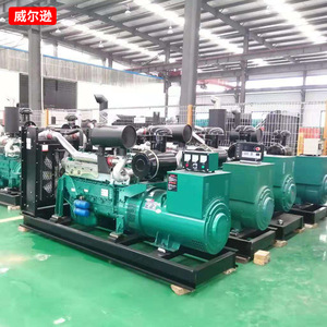 Groupe électrogène diesel Weiluoshi 400 kW 50 Hz 400 V avec télécommande pour usage commercial dans l'aquaculture, la construction, les hôtels et les situations d'urgence - Product Image 1