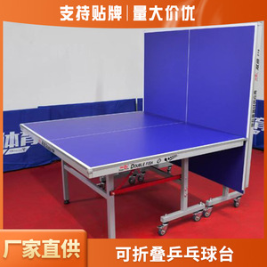 Double Fish <b>Table</b> Tennis <b>Table</b> 280x152.5x76cm <b>Foldable</b> Indoor Portable With Net - Product Image 4