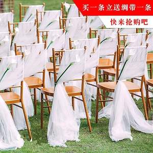 Tela de malla blanca vestido de novia arco al aire libre cumpleaños Homestay estilo con velo elegante boda cortina decoración propuesta - Product Image 4