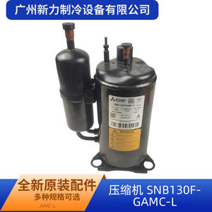 Compresseur de climatiseur à onduleur Mitsubishi Electric SNB130FGAMC L 35 190V R410A, pièce de rechange pour réfrigérant - Product Image 2