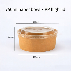 ชามกระดาษคราฟท์ทรงกลมแบบใช้แล้วทิ้งสำหรับเสิร์ฟอาหารสไตล์มินิมอล - Product Image 3