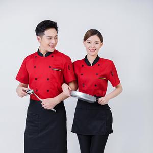 Uniformes de restaurant à manches courtes pour les employés Uniforme Restaurant Chef <span class=keywords><strong>Vert</strong></span> Uniform - Product Image 2