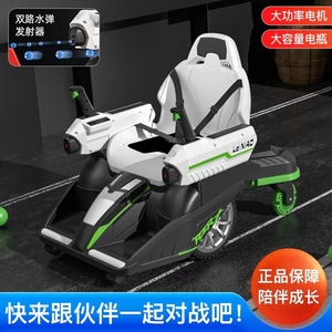 Nouvelle version de bombe à eau pour enfants de la <span class=keywords><strong>voiture</strong></span> jouet électrique peut tirer des bombes à eau et le système de visée laser peut être télécommandé - Product Image 4