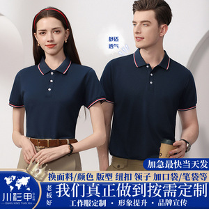 Camiseta Polo de Color Sólido, Algodón con Ribete en Contraste, Uso Diario, Unisex, Manga Corta, Uniformes de Trabajo - Product Image 5