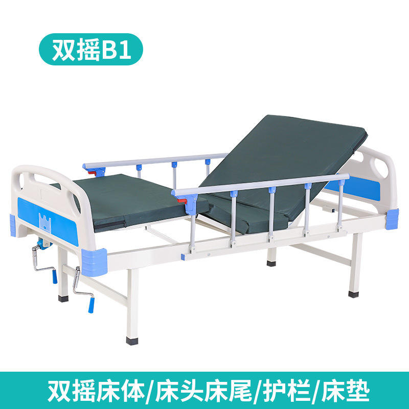 เตียงผู้ป่วยแบบปรับเอนได้สองข้าง