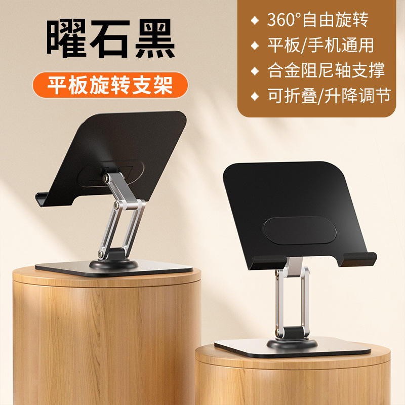 Q18 black off - road steel material