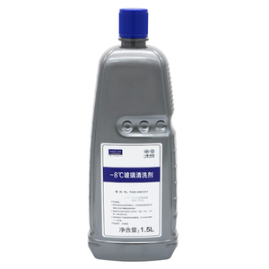 Líquido Limpiaparabrisas Repelente al Agua, <span class=keywords><strong>Antilluvia</strong></span>, Limpiador de Ventanas de Automóvil - Product Image 2