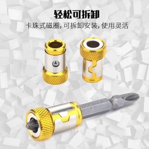 Mengyue Hardware Magnetic Screwdriver Bit S2 H6.3X100X6 Strong Magnet For Electric Pneumatic Drill Tools - Product Image 2