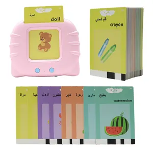 2023 Recommend Early Education English Arabic Bilingual Language Vocabulary 112 Cards Talking Learning Insert Flash Card Machine