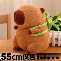 Peluche Capybara Doux et Cuddly avec Sac à Dos et Oreiller pour Décoration d'Intérieur et Porte-clés Anti-stress