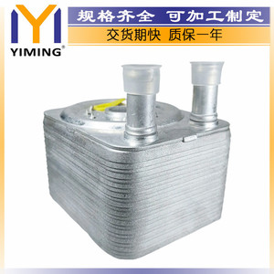 <b>Radiator</b> 038117021B For Audi A4 A6 Q5 TT Water Cooled Replacement Part YM-A241 - Product Image 2