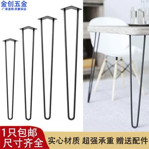 Patas de Mesa de Hierro Forjado Sólido, Soportes para Muebles, Mesa de Centro, Escritorio, Comedor - Product Image 4