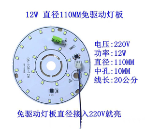 Module LED Chrome 2W 4100K Blanc Neutre AC 220V IP20 Ra80 Durée de vie 25000H Garantie 3 ans Courant 2A Écran d'affichage - Product Image 6