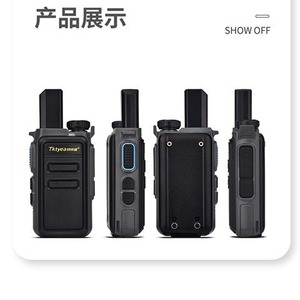วิทยุสื่อสารแบบมือถือ Tkyea Mini Walkie Talkie แบตเตอรี่ 4000mAh ระยะ 3-5 กม. ป้องกันการรบกวน ขนาดกะทัดรัด น้ำหนักเบา - Product Image 4