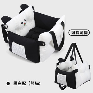 Cage pour animaux de compagnie pour voiture, siège de voiture portable et lavable pour chiens de petite et moyenne taille, transporteur pour chats pour les sorties, Teddy et Bichon - Product Image 3