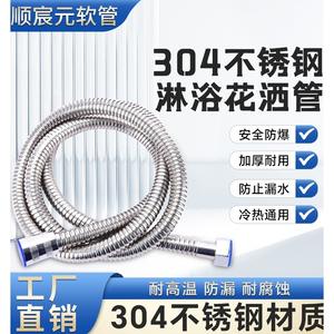 Manguera de ducha extendida de 1,5 metros con accesorios de calentador de agua de baño de acero inoxidable, envío gratis - Product Image 5