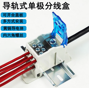 Connettore per circuiti di derivazione multiplo UKK a polo singolo, montaggio su guida DIN, 80A 125A 160A 250A 400A 500A, Prezzo di fabbrica - Product Image 5