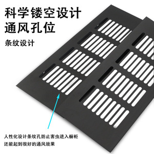 Aluminum Alloy Breathable <b>Mesh</b> Rectangular Cabinet Ventilation <b>Grille</b> Heat Dissipation Wardrobe Shoe Cabinet Use - Product Image 1