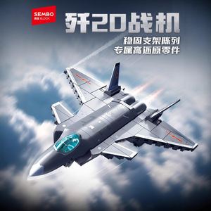 20 200-400 ABS - Product Image 2