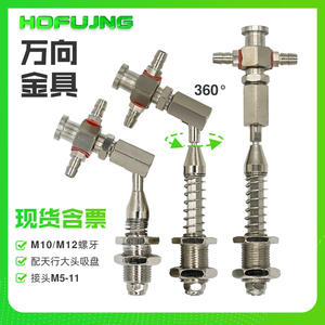 Base de Ventosa Manual con Junta Universal y Varilla Hexagonal No Giratoria, Accesorios para Brazos Robóticos, Componentes Neumáticos - Product Image 6