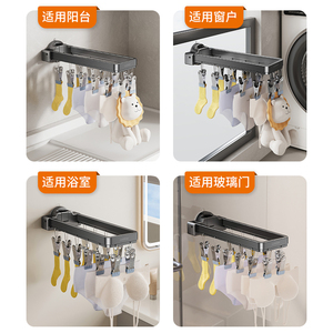 Séchoir à linge pliable Cobbe à ventouse avec pinces pour sous-vêtements et chaussettes de balcon - Product Image 5