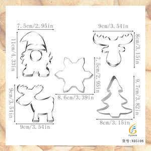 Bview Art <span class=keywords><strong>Emporte</strong></span>-pièce en acier inoxydable pour sapin de Noël 5 pièces - Product Image 6