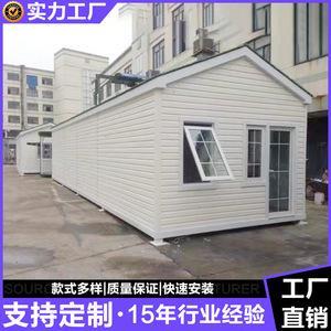 บ้านสำเร็จรูปแผงแซนวิช ดีไซน์ทันสมัย ขนาด 6x12 เมตร สำหรับใช้เป็นสำนักงาน บ้านเคลื่อนที่ - Product Image 2